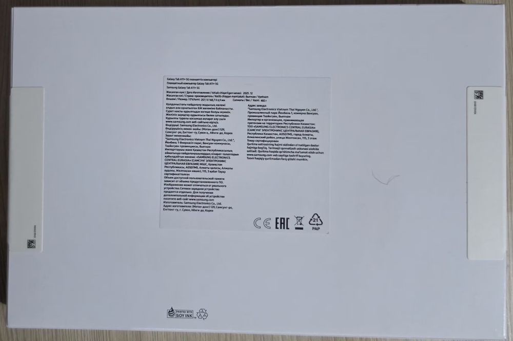 Планшет  Таб  11+