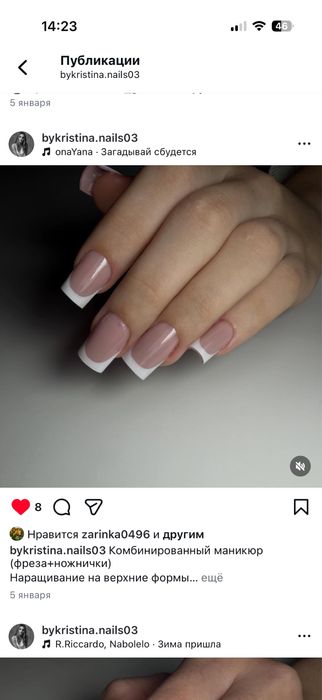 Маникюр 3500 наращивание 5000