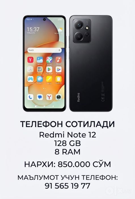Samsung Galaxy A71 128GB xotira telefon sotiladi. Holati yaxshi.