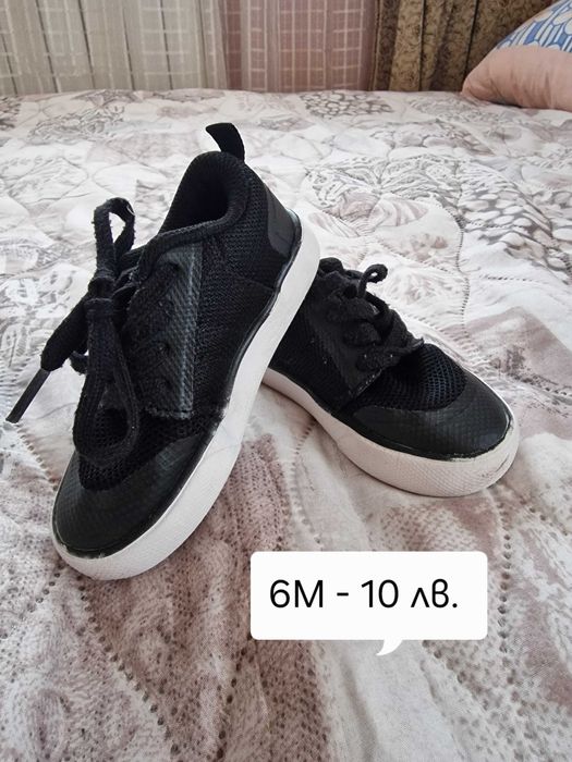 Бебешки мокасини