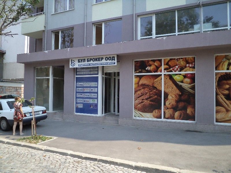 Узаконяване на рекламни табели - 550лв. без електро.