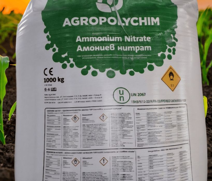 Azotat de amoniu la 50kg, 600kg si 1000kg