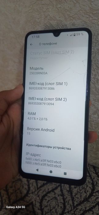 Редми А5 32MP камера