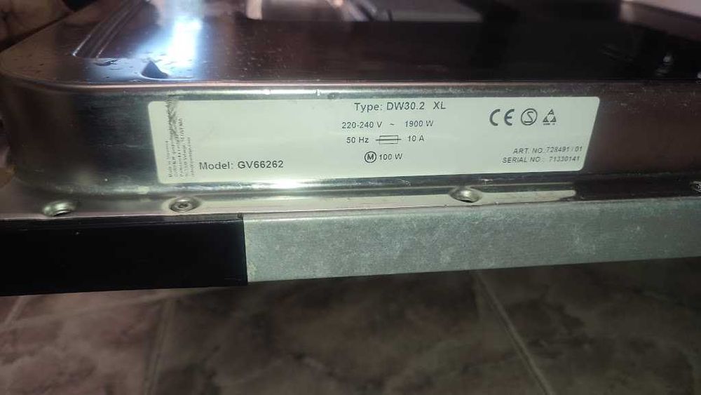 Сьдомиялна Горение, за вграждане, модел GV66262, С гаранция 6 месеца