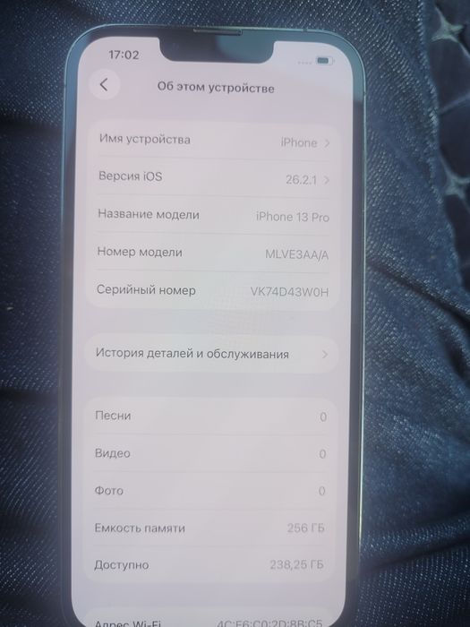 IPhone 13 pro. Айфон 13 про.