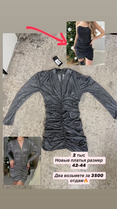 Одежда женская/ для подростков.