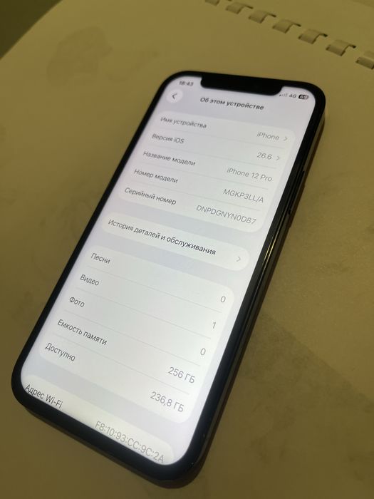 Айфон 12Про 256гб 89%