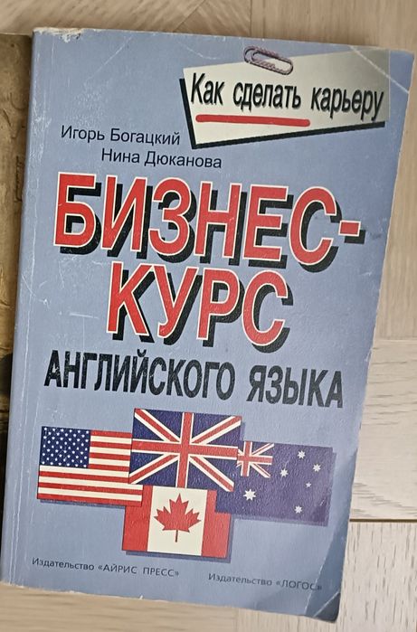 Книги занимательные