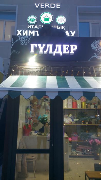 Наружная реклама!