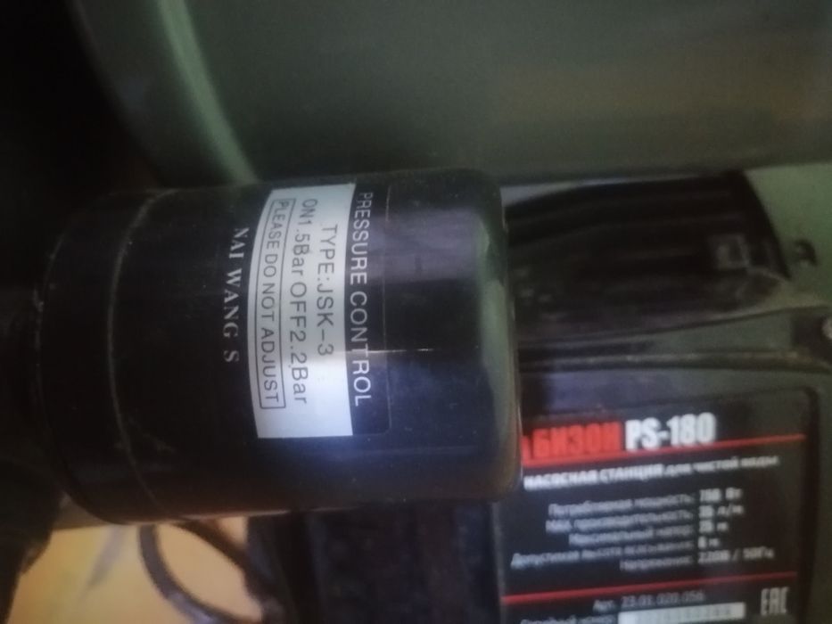 Продам насос водяной