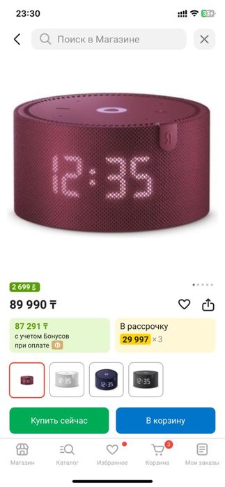 Продам алису колонку