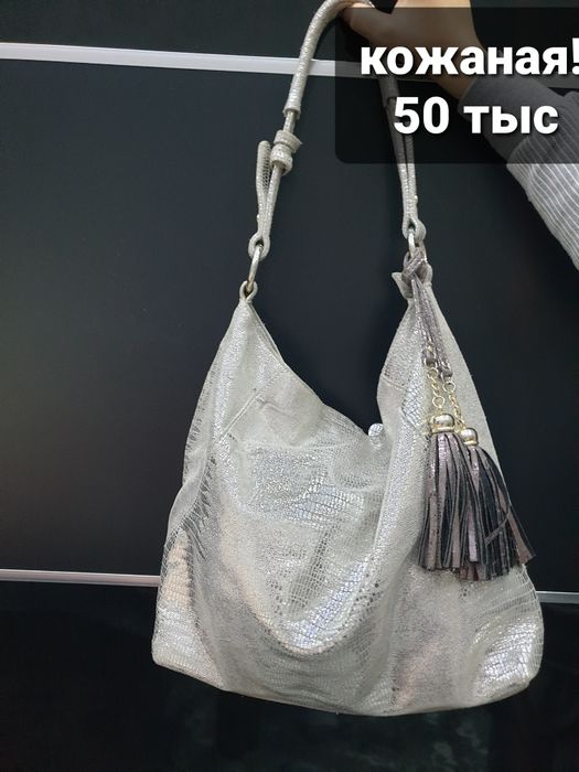 Продаётся! Сумки разные!