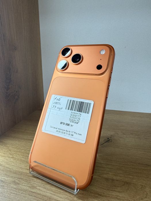 Смартфон | Apple iPhone 17 Pro max / Рассрочка 0-0-24