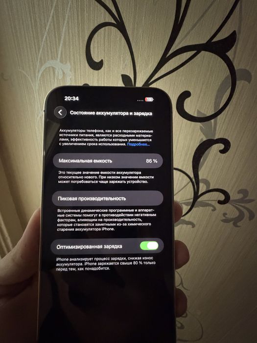 Продам айфон  14 про макс  128гб