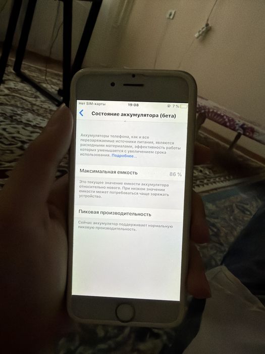 Айфон 6, работает хорошо