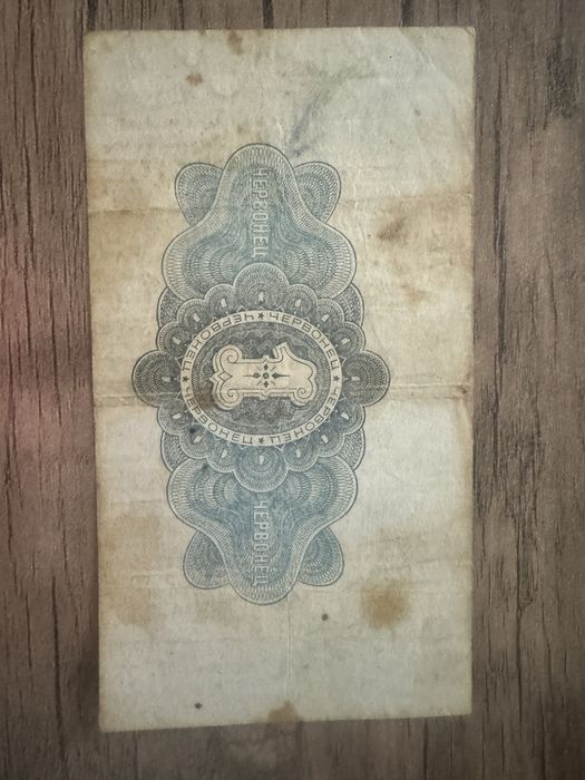 Продам боны из коллекции