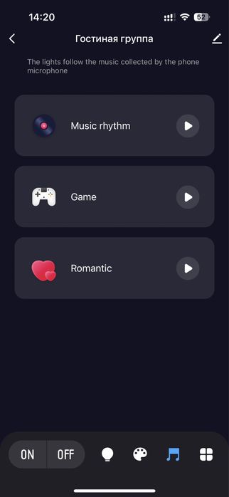 Умные лампочки RGB Е27 4шт.