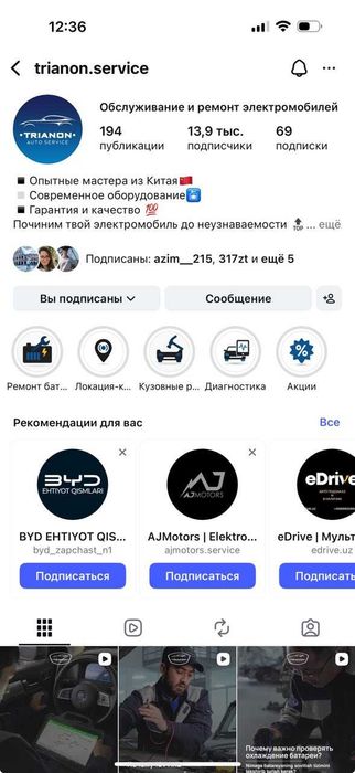 Продается действующий автосервис