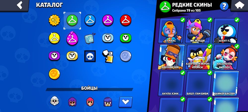 Продаю акк по бс СРОЧНО