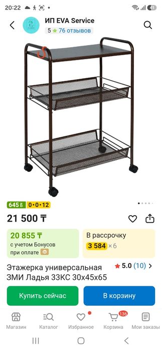 Продаю мебель технику квартиру