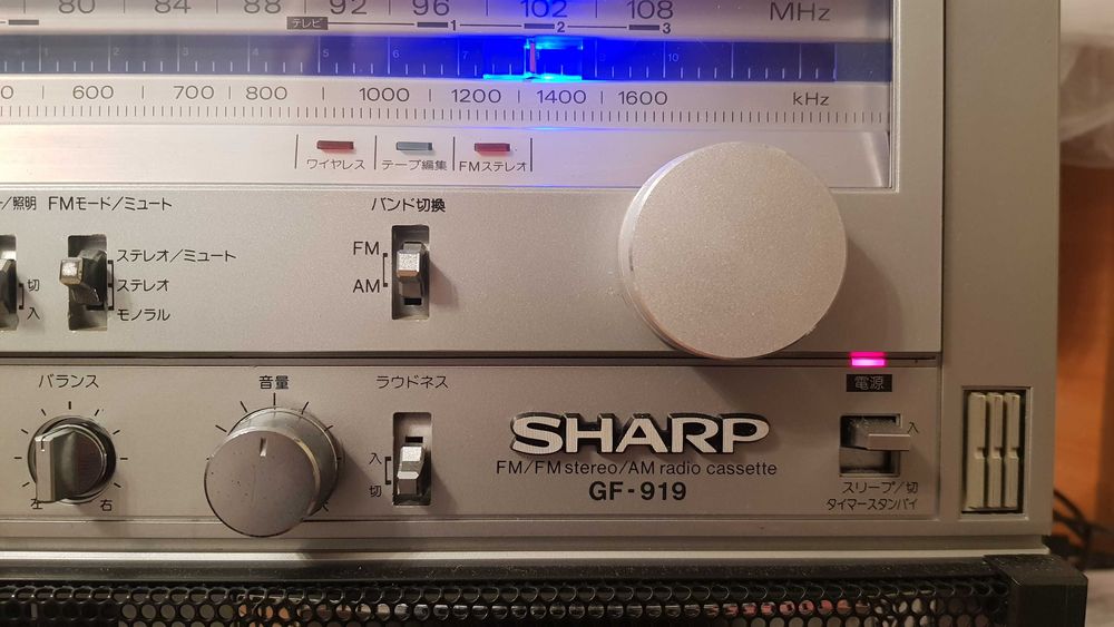 Sharp 919 Японская магнитола