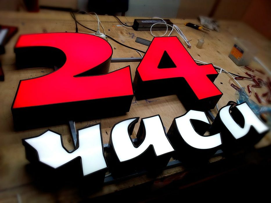 Реклама, наружная реклама, Tashqi reklama.