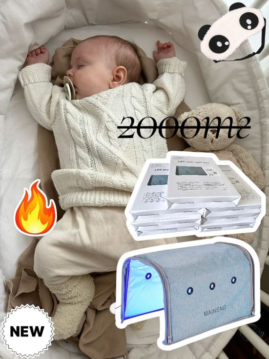 Лампа от желтушки