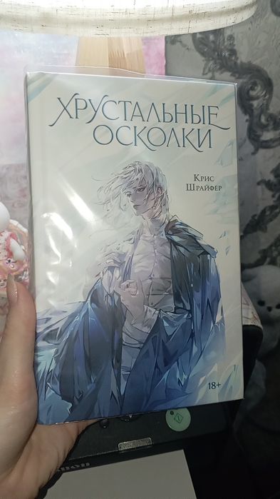 Продам книги, нечитанные