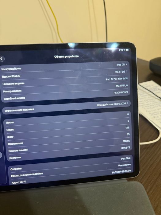 iPad Air 13" M3 7 поколение  + Чехол оригинал