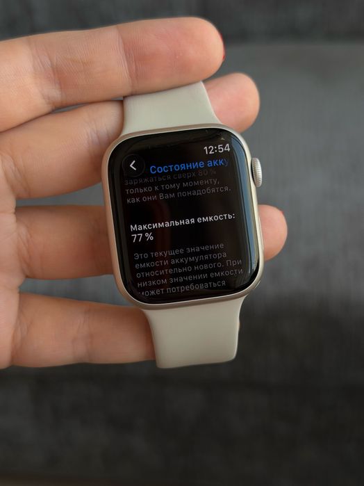 Apple Watch Series 7 45mm Starlight GPS + 4 ремешка