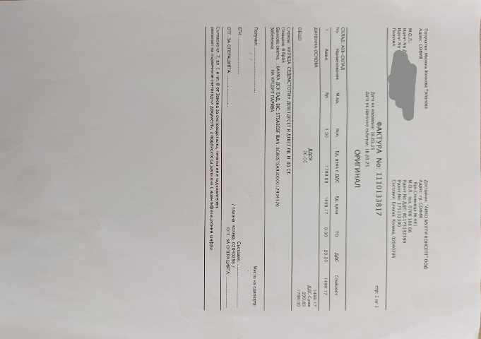 Диван АЙКО, 315/212см