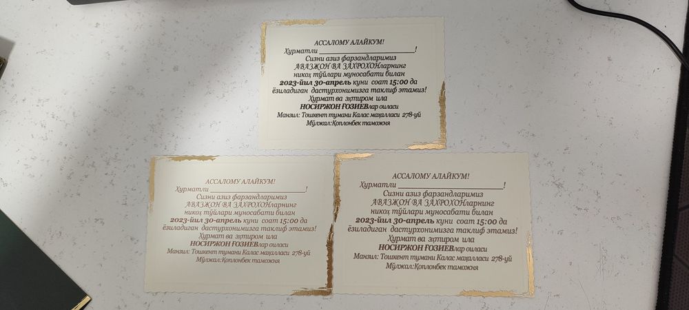 Taklifnoma, арзон Пригласительные Ташкент
