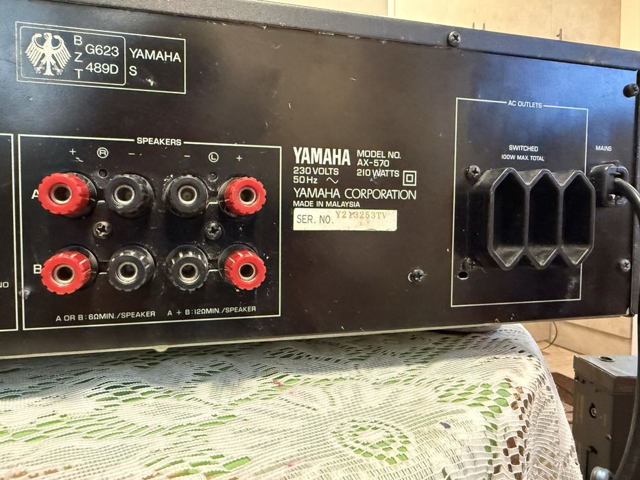 Yamaha AX-570 Стерео усилвател