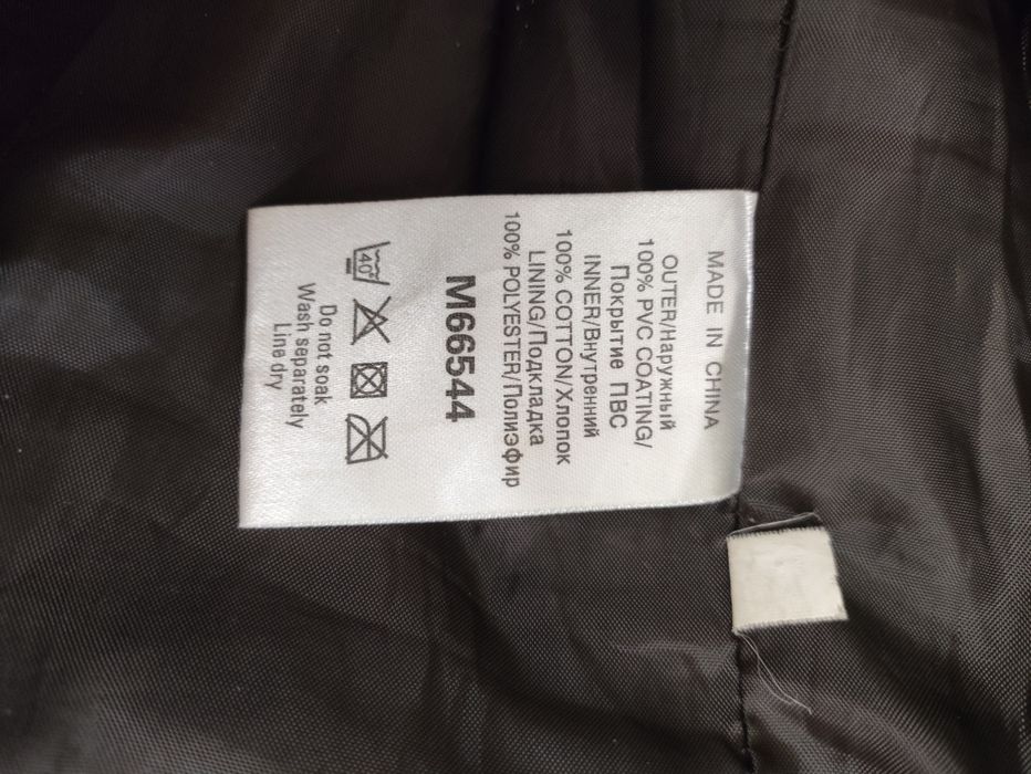 Куртка качественная 46 размер