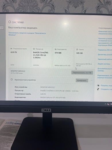 Обмен на чтото!!!
