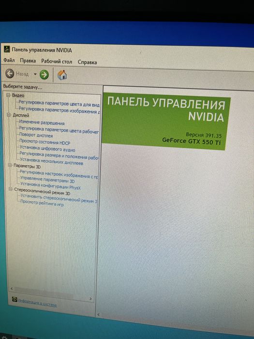 Продам комп ,состояние отличное !