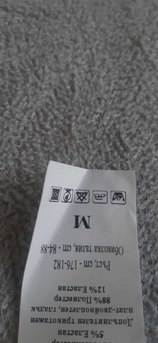 Нови.          Термоклин.