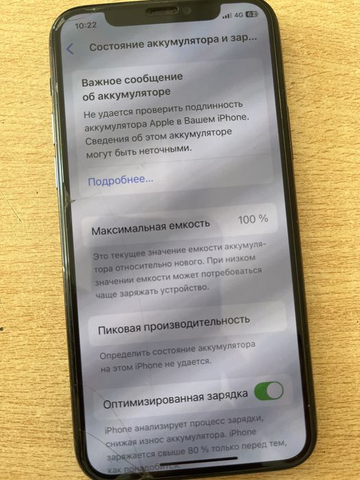 Iphone 11 pro продам срочно