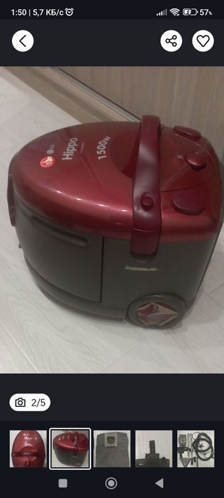 LG пылесос моющий дл ковров и мебели