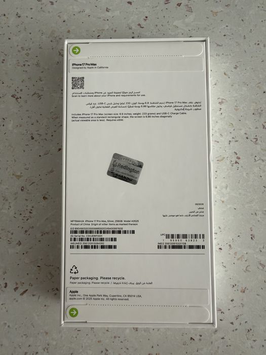 iPhone 17 pro max