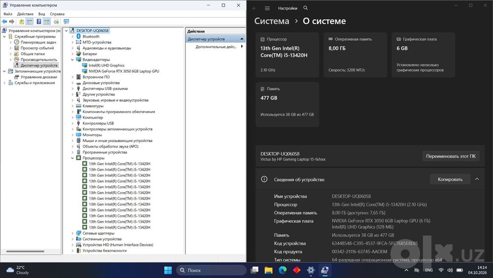 HP Victus 15  Core i5-13420H + RTX 3050 6GB, 8/512gb xotira