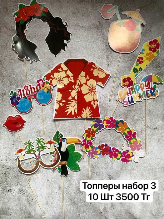 Гавайский декор вечеринка