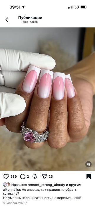 Срочно Модели на наращивание мкр Жулдыз 1000тг