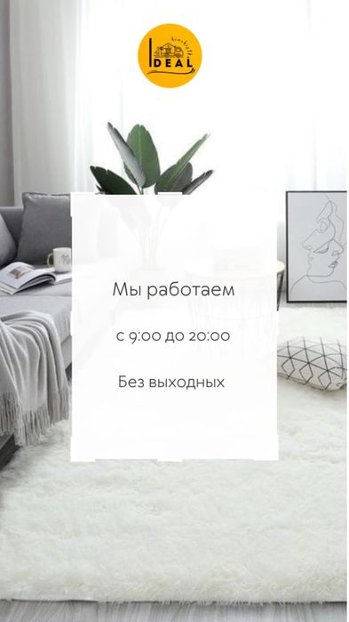 Кілем Жуу Химчистка мебели Тараз