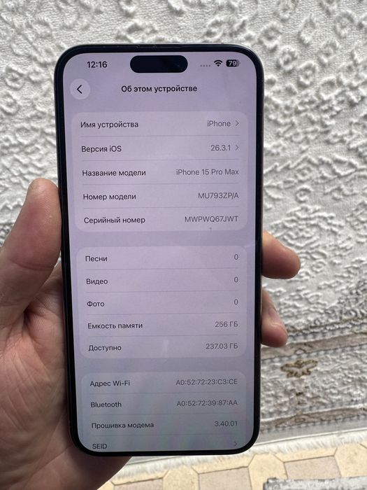 Iphone 15pro max 90%