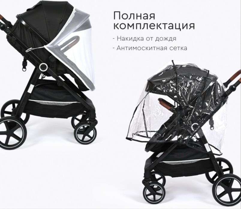 Коляска-трансформер Tomix Bonny