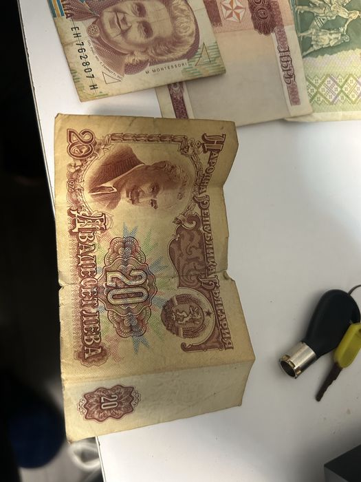 Продавам стари пари