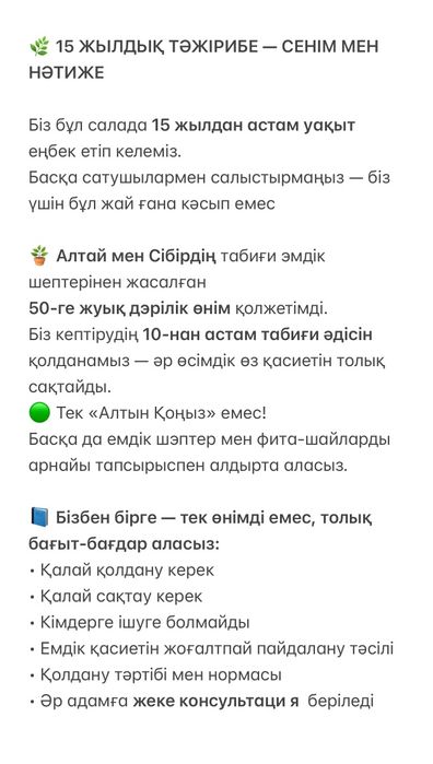 Алтын коныз майский жук золотой жууук