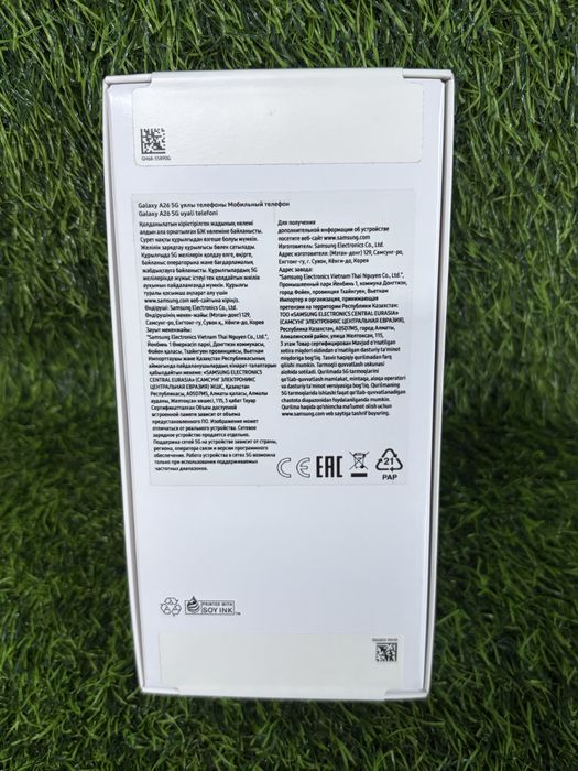Galaxy A 26 5G SAMSUNG самсунг
