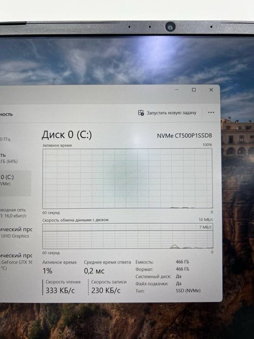 Dream Machines core i5-10